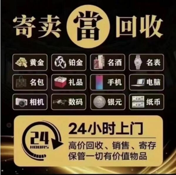 南澳县抵押汽车